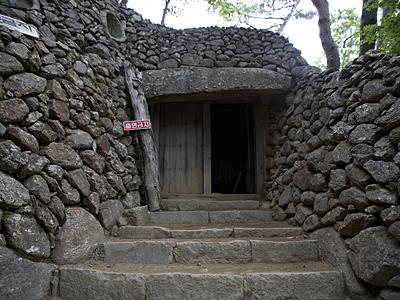 삼성궁 입구 썸네일 이미지