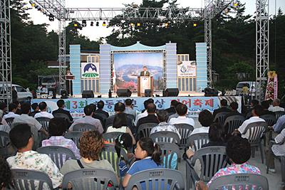 제3회 술상 전어 축제 개막식 썸네일 이미지