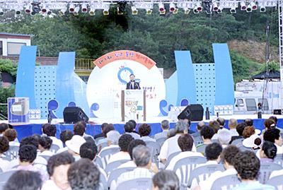 제1회 술상 전어 축제 개막식 썸네일 이미지