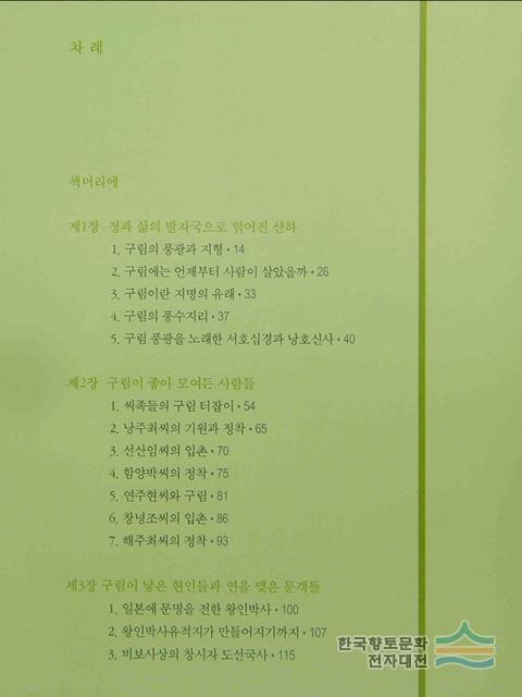 대표시청각 이미지